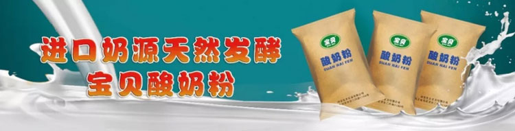 天津上海港乳制品最新供求信息
