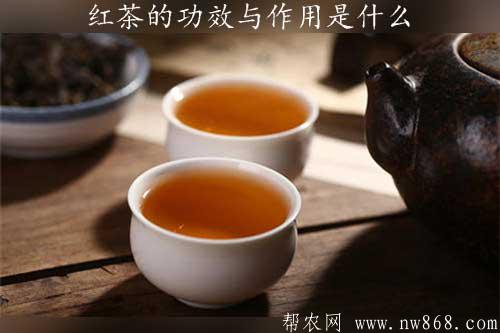 红茶的功效与作用是什么？饮用时需要注意哪些问题