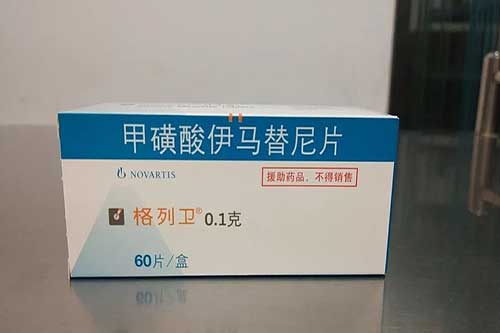 格列宁价格多少钱一盒？为什么说格列卫是治疗慢粒白血病的救命药？